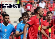 开云体育登录-乌克兰轻取巴萨，马丁内利惊艳四座的简单介绍