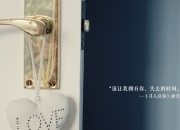 开云体育平台APP-地狱之火的淬炼，西决生死夜，布伦森如何定义硬仗之王的终极奥义