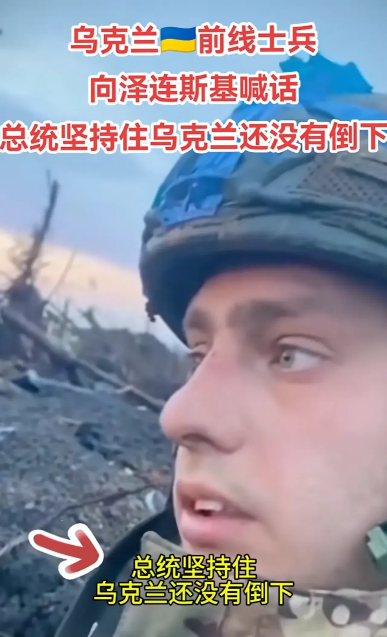 卢森堡逼平乌克兰:实力不可小视! 卢森堡逼平乌克兰:实力不可小视!