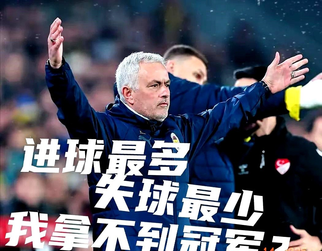 切尔西客场大胜摩纳哥，实现赛季翻盘