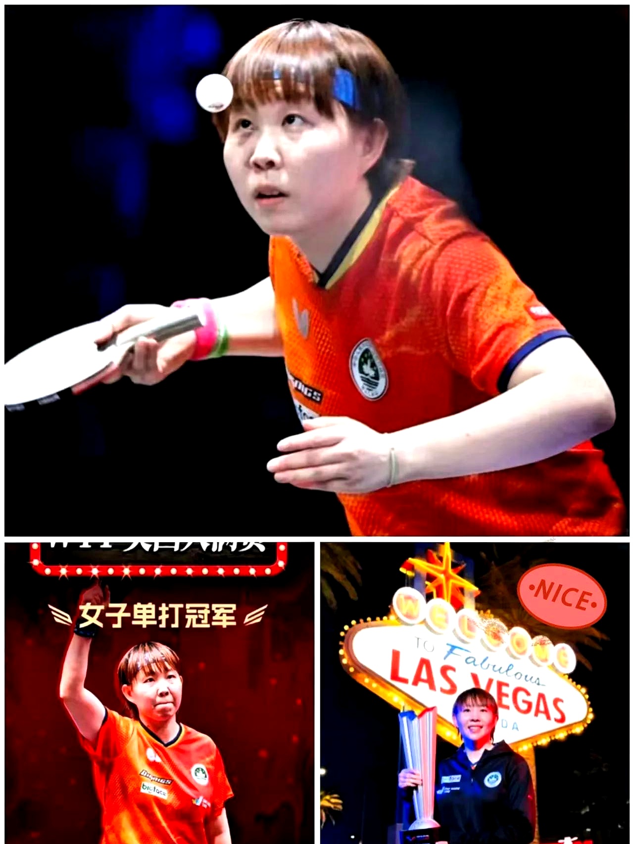 德国队轻取中国队，戴资颖惊艳四座