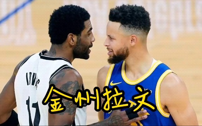 雷霆翻盘北京队，拉文高光表现