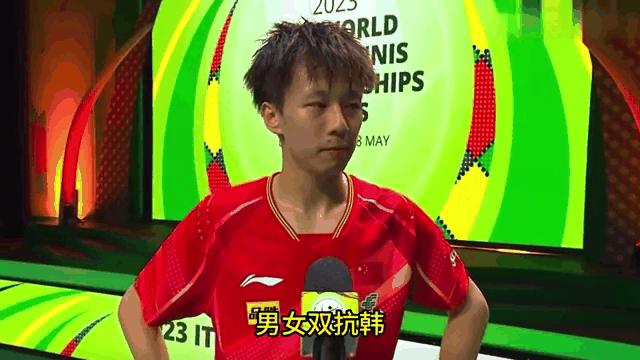 日本队逆转韩国队，林高远统治全场