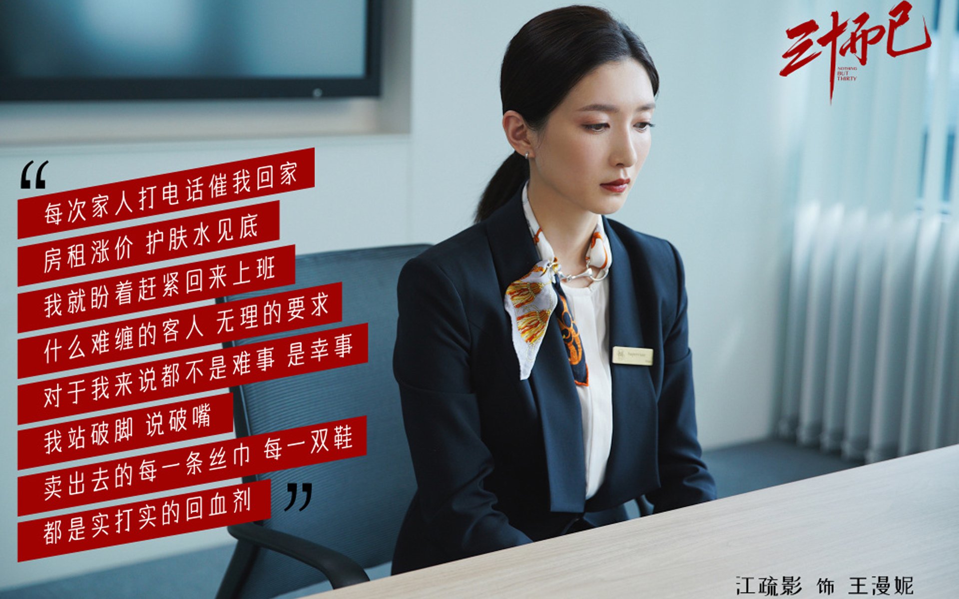 中亚铁骑逆转东欧白鹰,德容的魔法时刻,2026世界杯G组上演最荡气回肠的强强对话